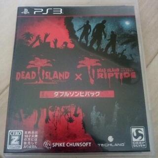 デッドアイランドダブルゾンビパック
