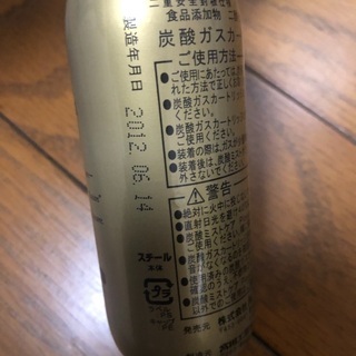 【美顔器】MTG Plosion プロージョン 炭酸ミストケアCMC-L1418 の画像