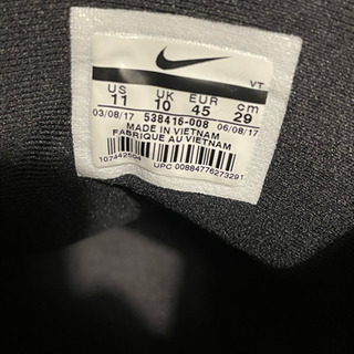 NIKE エアマックス95 プレミアム スカル ブラック 29cmの画像