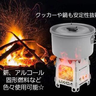 新商品☆ソロキャンに最高！焚火台☆折りたたみ、超薄型/超軽量☆薪...