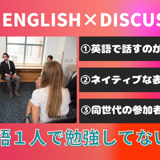 【20代限定】脱・英語できない自分！〜TEDで学ぶオンライン英会...