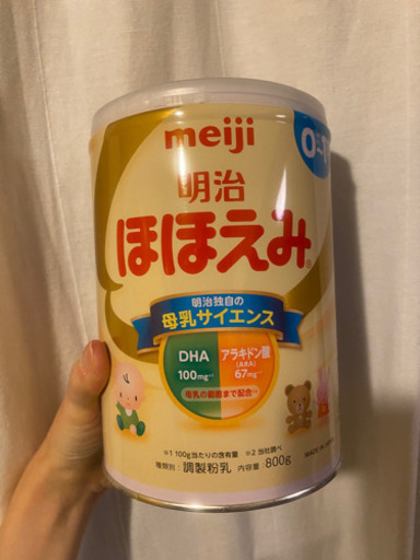 《美品☆おまけ付き》KATOJI  joie トラベルシステム 2点セット