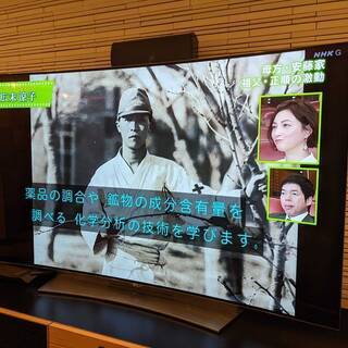 【値下げ】LG 65V型 曲面 有機EL OLED テレビ 65...