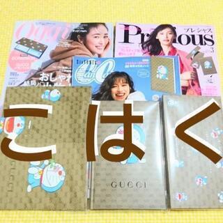 DORAEMON ドラえもん GUCCI グッチ CanCam ...