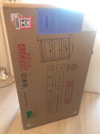 【価格交渉可・新品未使用品】テレビボード