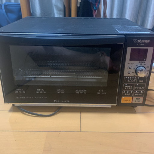 ZOJIRUSHI ET-GM30-BZ オーブンレンジ