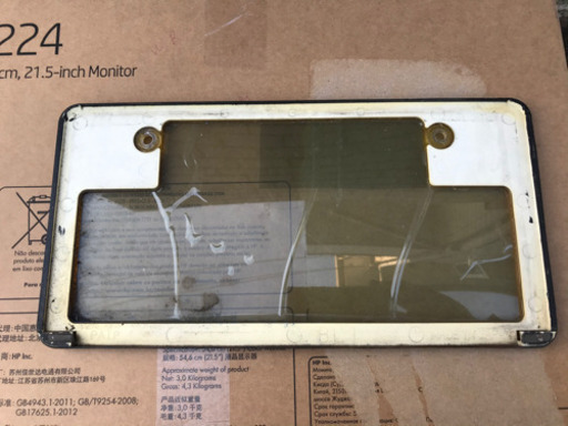 イベント用　競技用　盗難防止　ウィザード　wizard