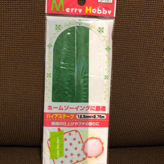 【決まりました】バイアステープ