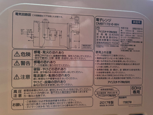 まだまだ使えます
