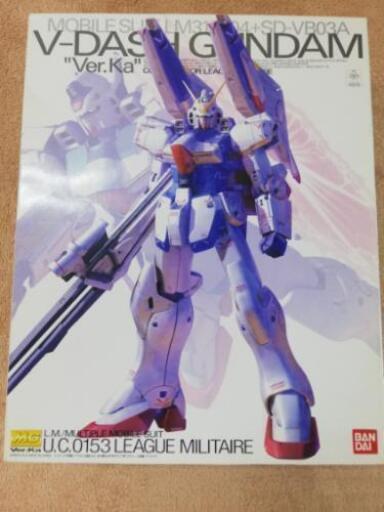 ガンダムプラモデル　Ver.Ka