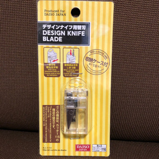 デザインナイフ＋替え刃　新品