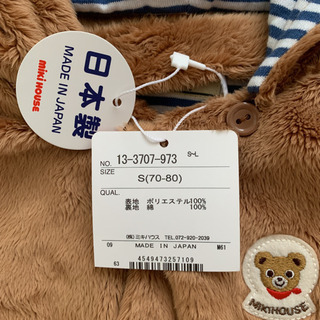 ミキハウス　アウター　80  新品未使用‼️タグ付き‼️の画像