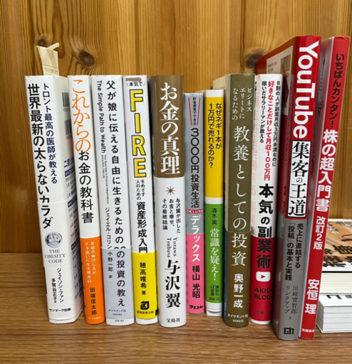 ビジネス書等91冊　まとめ売り　セット売り