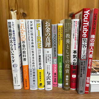 ビジネス書等91冊 まとめ売り セット売り