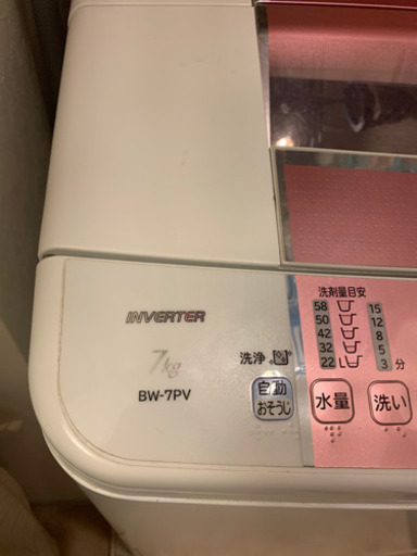 ※お値下げしました　HITACHI INVERTER ７ｋｇ洗濯機　ピンク