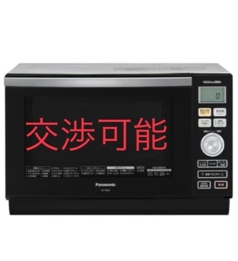大容量！パワフル　パナソニック エレック オーブン　レンジ ブラック　シルバー NE-M264-KS　Panasonic　バリューミューダ
