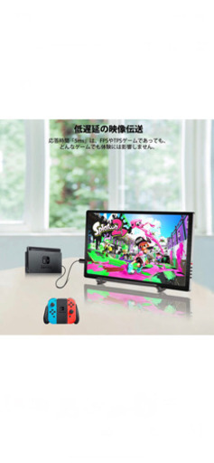 モバイルモニター　13.3インチ　新品未開封