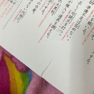 大学入試現代文セット　入試現代文へのアクセス　の画像