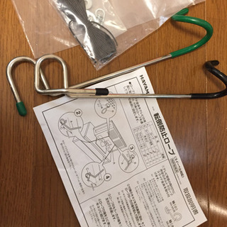 HAYAMI転倒防止ロープ金具