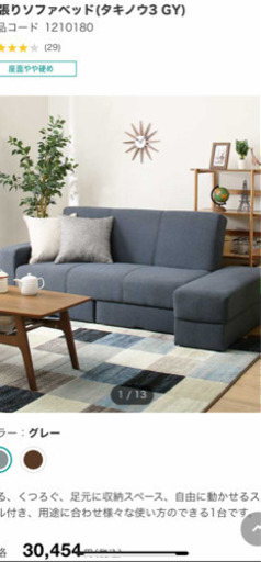 受け渡し決定。値下げしました。　ニトリ多機能ソファーベット　ソファーベット　美品　収納付きベット