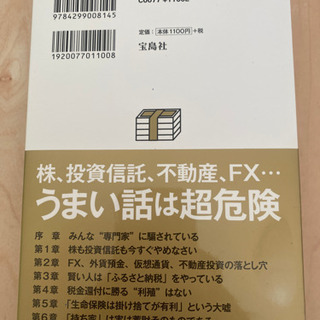 ビジネス本の画像