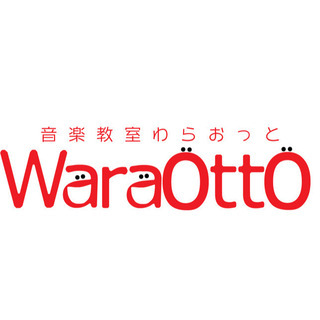 姫路市網干にて月一回のボイトレレッスン！子供から大人までOK!の画像