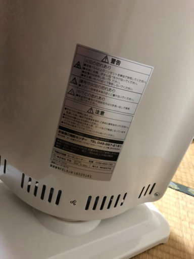 ストーブ TEKNOS