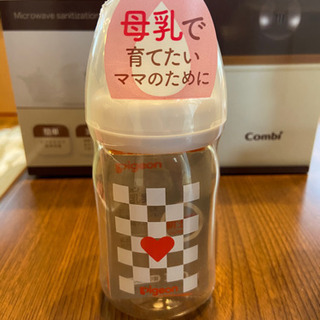 コンビ除菌じょーずαの画像