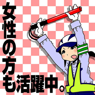 地元から離れて一人暮らししたい方必見！さいたま市で一緒に働きませ...