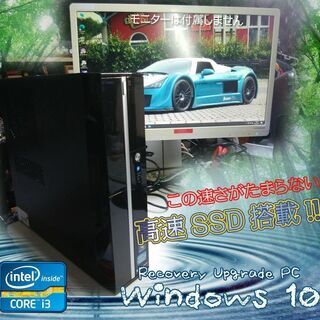 くまねず《姫路》(Win10)☆<新品>高速SSD搭載☆満足のスリム型 超高速PC☆こんなのが欲しかった^^