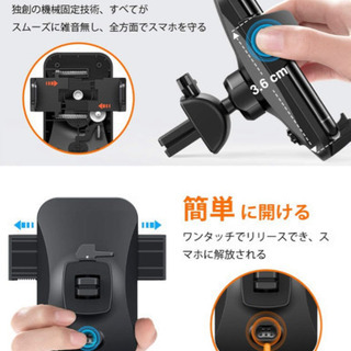 お譲り先決まりました。新品未使用、【2020年令和最新版】車載ホルダー VANMASS スマホホルダー 2in1 粘着ゲル吸盤＆エアコン吹き出し口式兼用 安定性抜群 360度回転 ワンタッチ 携帯ホルダー カー用品 エアコン 日本語取扱説明書 厚いケース/手帳型ケース対応 4-7インチ全機種対応 iPhone/Sony/Samsung/Oneplusなど機種対応(グレー)の画像