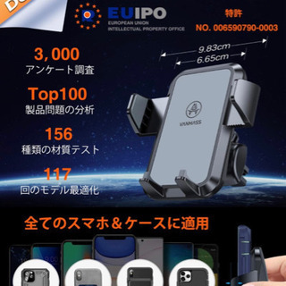お譲り先決まりました。新品未使用、【2020年令和最新版】車載ホルダー VANMASS スマホホルダー 2in1 粘着ゲル吸盤＆エアコン吹き出し口式兼用 安定性抜群 360度回転 ワンタッチ 携帯ホルダー カー用品 エアコン 日本語取扱説明書 厚いケース/手帳型ケース対応 4-7インチ全機種対応 iPhone/Sony/Samsung/Oneplusなど機種対応(グレー)の画像