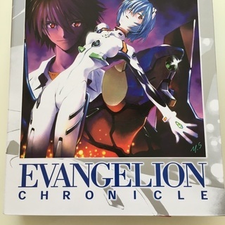 エヴァンゲリオンクロニクルバインダー