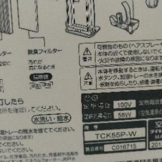 ダイキン　空気清浄機 TCK55Pの画像