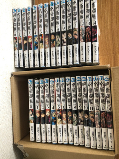 呪術回戦の新品シュリンク未開封です！呪術廻戦0巻〜14巻の全15冊帯付