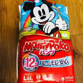 紙おむつ