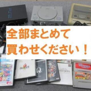 眠っているゲームソフト、本体、関連商品 買取させてください！不要品 リサイクル！ - 不用品処分