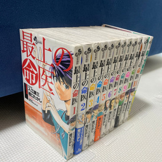 漫画いろいろ