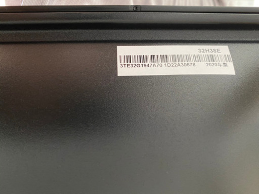 Hisense 2020年製 32H38E 32型液晶テレビ