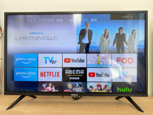 Hisense 2020年製 32H38E 32型液晶テレビ