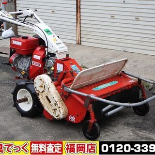 【SOLD OUT】オーレック ハンマーナイフモア 多目的ティー...