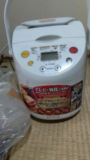値下げ。ホームベーカリー　未使用