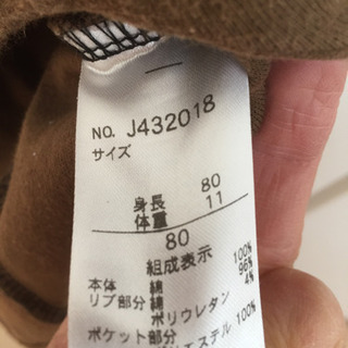 ロンパース セット売り 500円の画像