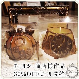 チェルシー商店様キャンドル30％OFFセール