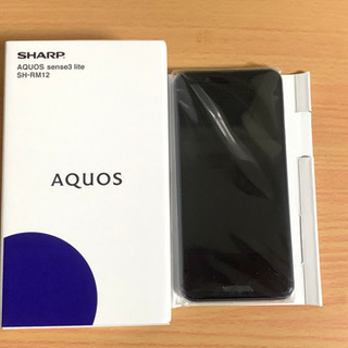 [新品]楽天 AQUOS sense3 lite SH-RM12(Black)の画像