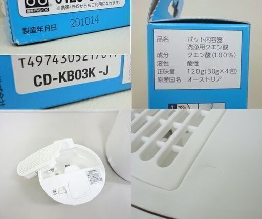 象印 スチーム式加湿器 お手入れ簡単 2020年製 タンク容量 2.2L EE-RQ35 別売り洗浄用クエン酸「ピカポット」セット ☆ PayPay(ペイペイ)決済可能 ☆ 札幌市 北区 屯田