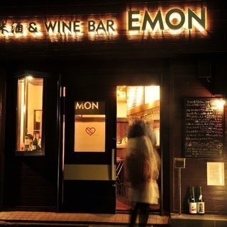 湘南台の人気店EMONでアルバイト！の画像
