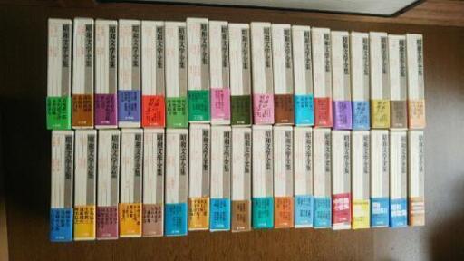 昭和文学全集 36巻
