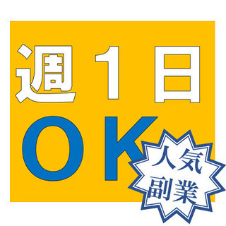 きゅうりの収穫作業！1日2時間からOK！