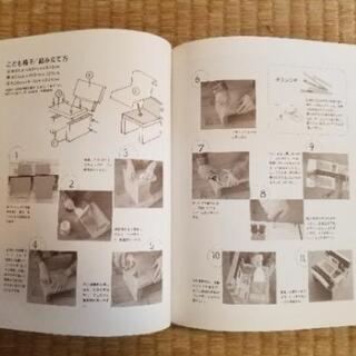 パパママつくって！かわいい段ボ－ル家具の画像